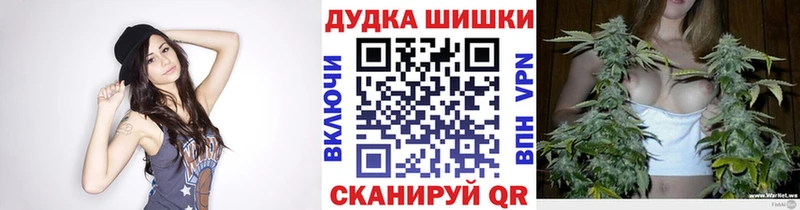 Как найти наркотики Ливны A PVP Марихуана Кокаин Амфетамин ГАШ Мефедрон