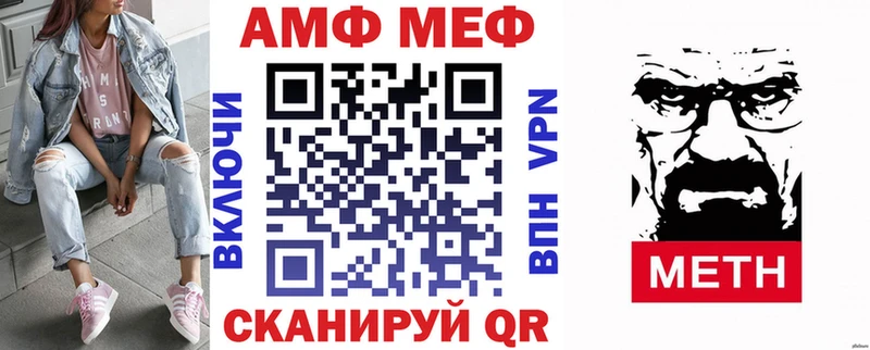 Амфетамин 97%  Ливны 