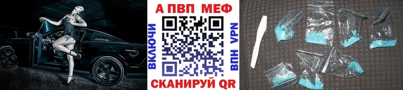 APVP СК КРИС Ливны