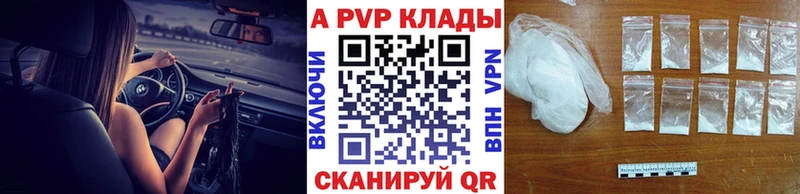 APVP VHQ  Ливны 