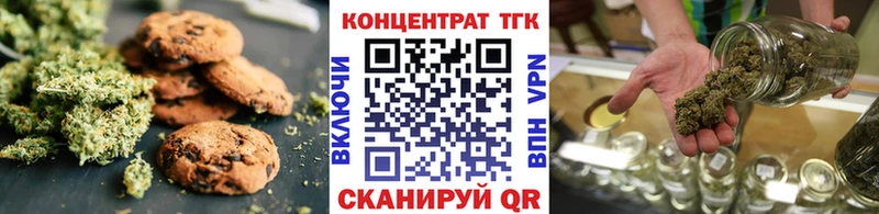 Еда ТГК марихуана Ливны