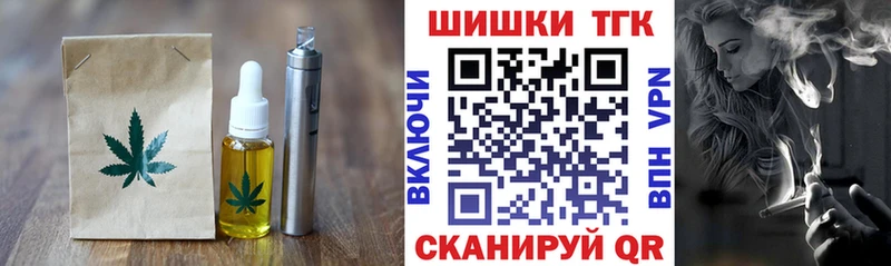 Canna-Cookies марихуана  продажа наркотиков  Ливны 