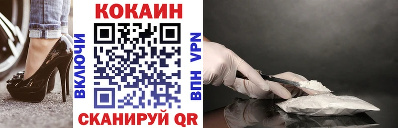 COCAIN FishScale Ливны