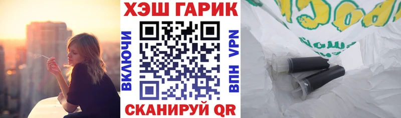 ГАШИШ убойный  как найти закладки  Ливны 