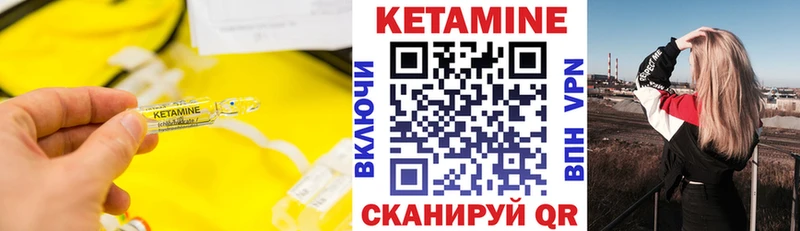 КЕТАМИН VHQ  как найти наркотики  Ливны 