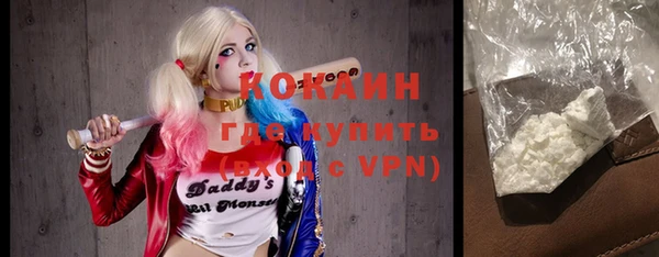 альфа пвп Балахна