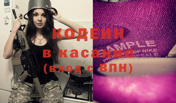 герыч Баксан