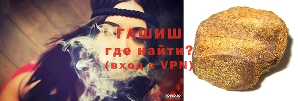 герыч Армянск