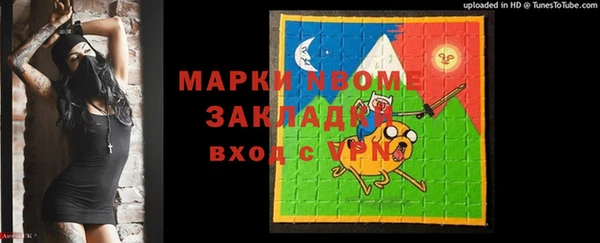 герыч Баксан