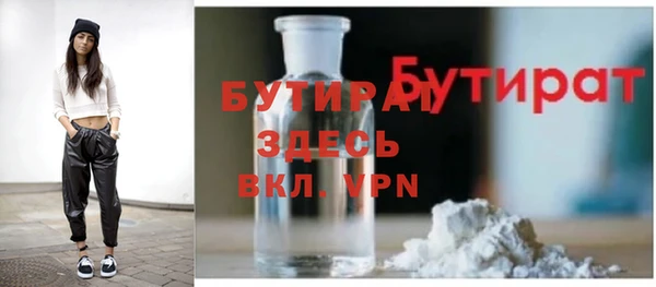 герыч Баксан