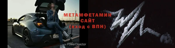 мефедрон мука Горняк