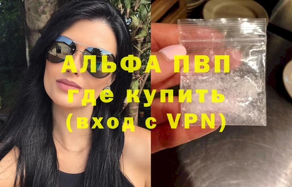 крисы Балабаново