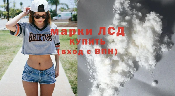 альфа пвп Балахна