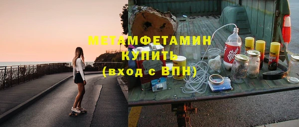 герыч Баксан