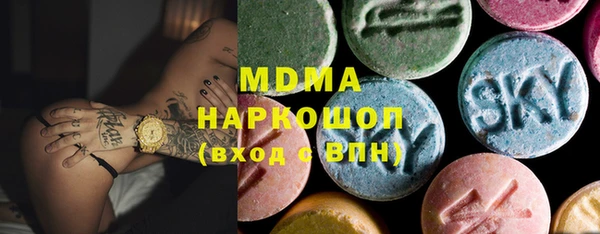 герыч Баксан