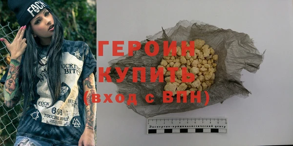 герыч Баксан