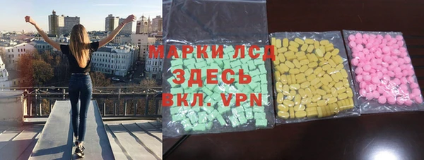 альфа пвп Балахна