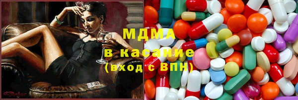 альфа пвп Балахна