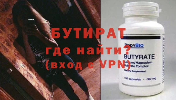 герыч Баксан