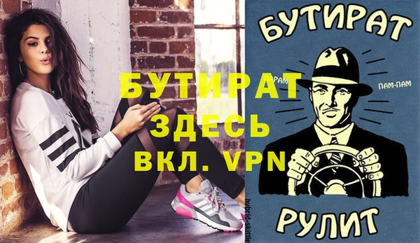 крисы Балабаново