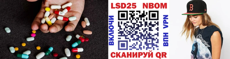 Лсд 25 экстази кислота  где найти наркотики  Ливны 
