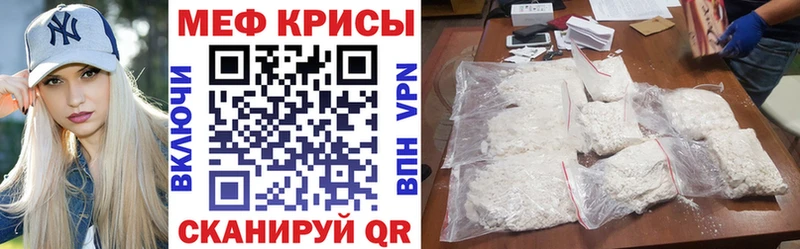 продажа наркотиков  Ливны  Мефедрон кристаллы 