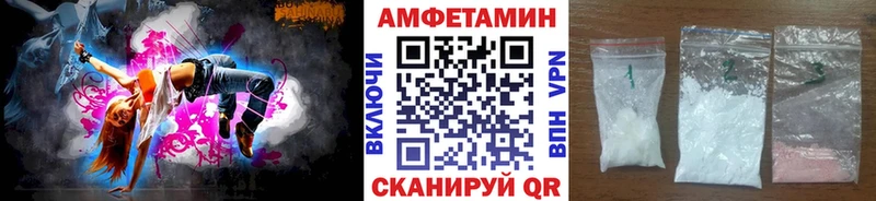 Метамфетамин витя  Ливны 