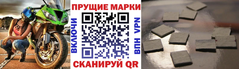 Марки NBOMe 1,5мг  купить наркотик  МЕГА онион  Ливны 