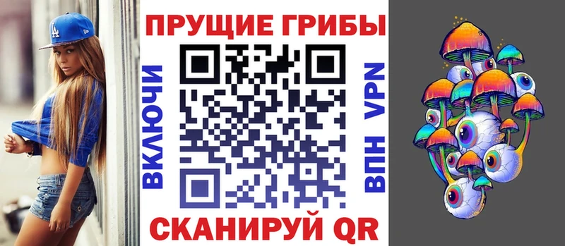 Псилоцибиновые грибы GOLDEN TEACHER  Ливны 